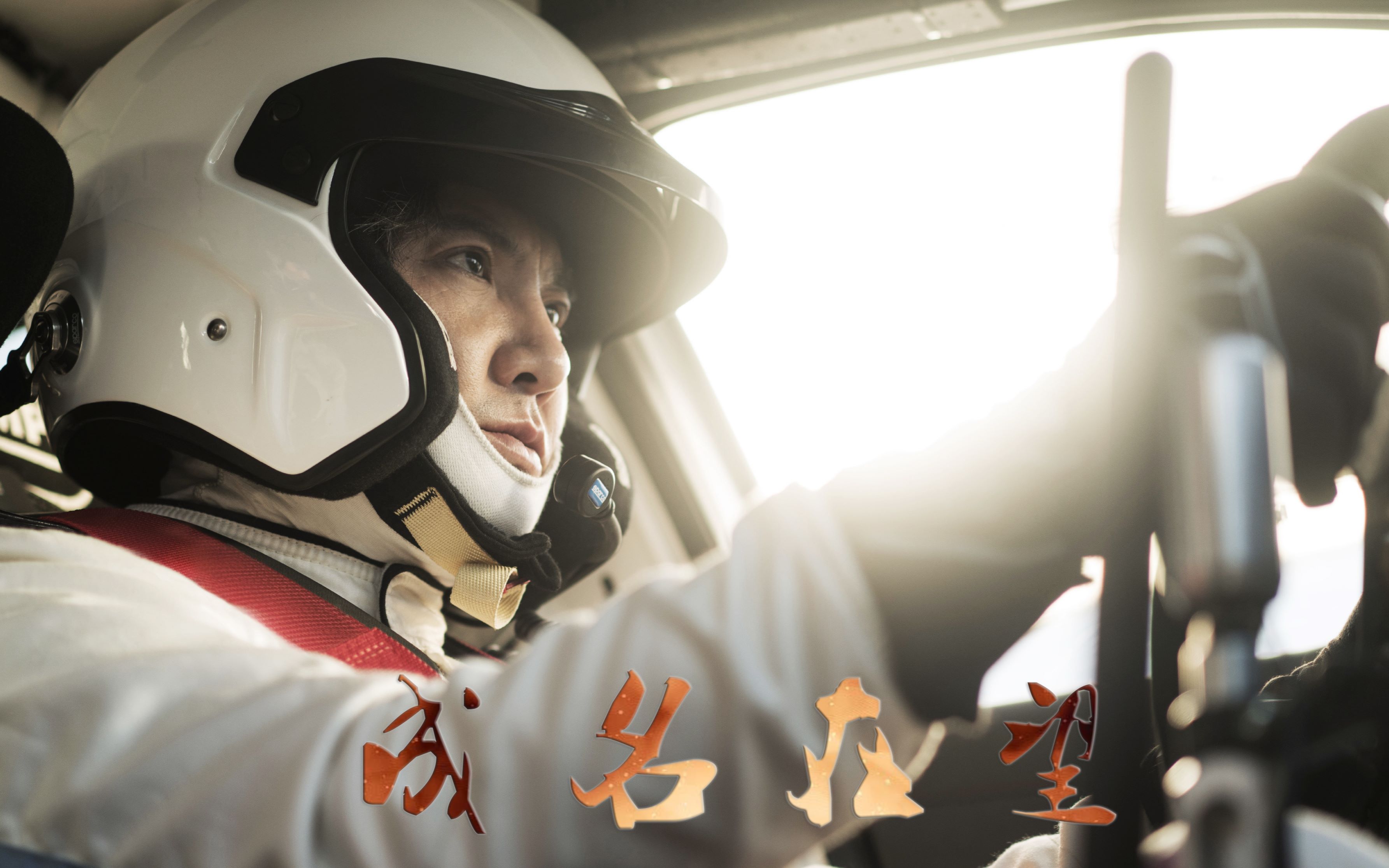 ���գ�2��